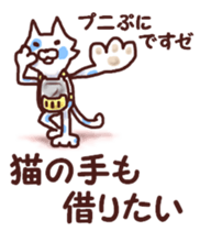 Our test Wars 2 sticker #6800234