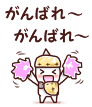 Our test Wars 2 sticker #6800236