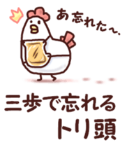 Our test Wars 2 sticker #6800242