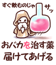 Our test Wars 2 sticker #6800243