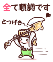 Our test Wars 2 sticker #6800244