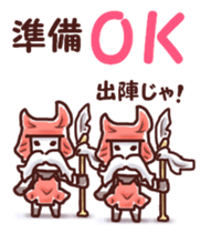 Our test Wars 2 sticker #6800246