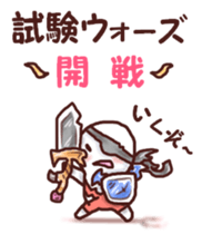 Our test Wars 2 sticker #6800247