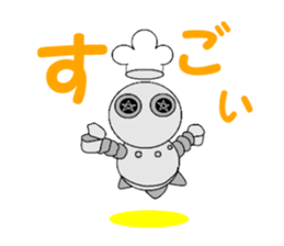 cook robot sticker #6800259