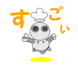 cook robot sticker #6800259