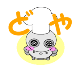 cook robot sticker #6800260