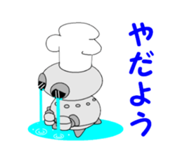 cook robot sticker #6800262