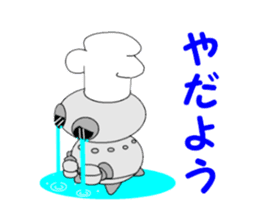 cook robot sticker #6800262