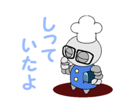 cook robot sticker #6800266