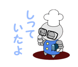 cook robot sticker #6800266