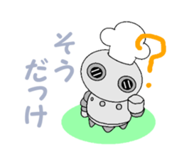 cook robot sticker #6800267