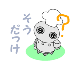 cook robot sticker #6800267