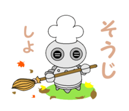 cook robot sticker #6800279