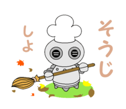 cook robot sticker #6800279