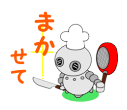 cook robot sticker #6800281