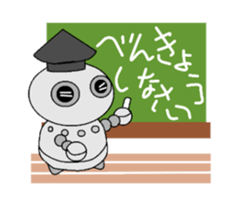 cook robot sticker #6800286