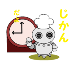 cook robot sticker #6800287
