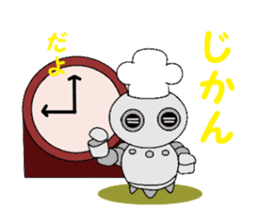 cook robot sticker #6800287