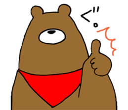 Is cool; do not let cross it sticker #6800408