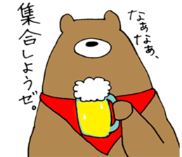 Is cool; do not let cross it sticker #6800416