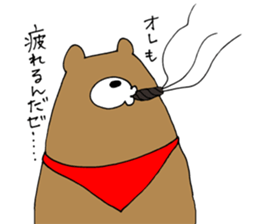 Is cool; do not let cross it sticker #6800417