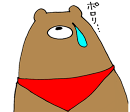 Is cool; do not let cross it sticker #6800418