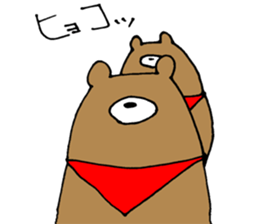 Is cool; do not let cross it sticker #6800422