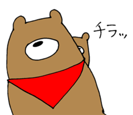 Is cool; do not let cross it sticker #6800423