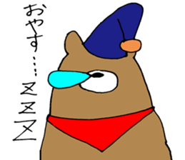 Is cool; do not let cross it sticker #6800426