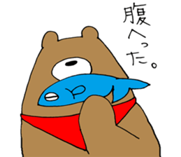 Is cool; do not let cross it sticker #6800427