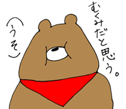 Is cool; do not let cross it sticker #6800428