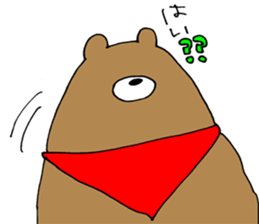 Is cool; do not let cross it sticker #6800430