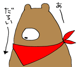 Is cool; do not let cross it sticker #6800434