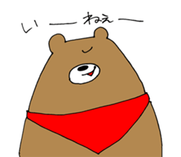 Is cool; do not let cross it sticker #6800437