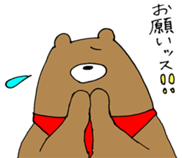 Is cool; do not let cross it sticker #6800440