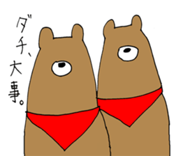 Is cool; do not let cross it sticker #6800441