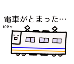 Waiting stamp of Kitten sticker #6800494