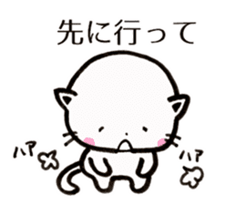 Waiting stamp of Kitten sticker #6800497