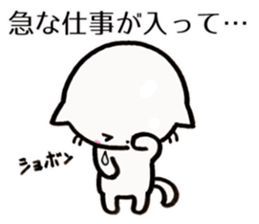 Waiting stamp of Kitten sticker #6800502