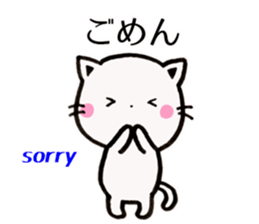 Waiting stamp of Kitten sticker #6800505