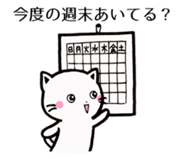 Waiting stamp of Kitten sticker #6800511