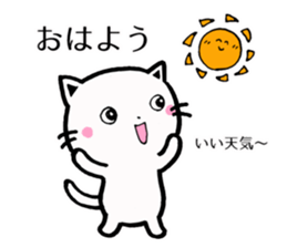 Waiting stamp of Kitten sticker #6800512