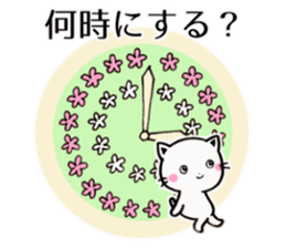 Waiting stamp of Kitten sticker #6800514