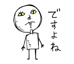 A stupid answer sticker #6800569