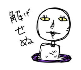 A stupid answer sticker #6800570