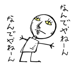 A stupid answer sticker #6800571