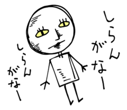 A stupid answer sticker #6800572