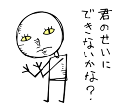 A stupid answer sticker #6800575