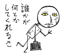 A stupid answer sticker #6800576