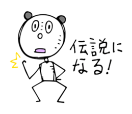 A stupid answer sticker #6800586